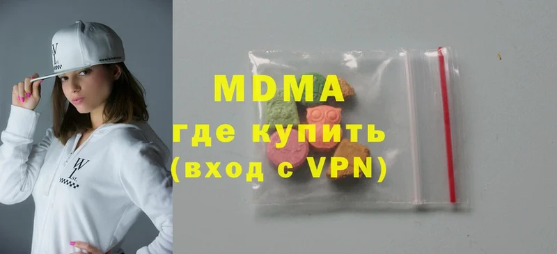 наркошоп  Правдинск  MDMA Molly 